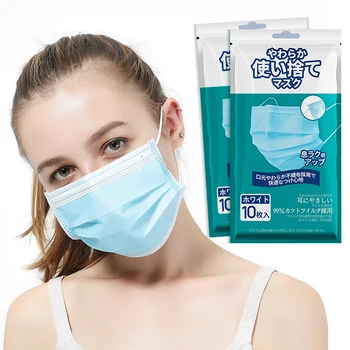 

50-200 Pcs Mascarillas Disposable Nonwove Mouth Face Mascarillas Safe Breathable Protective Masks with 3 Layer Ply Filter