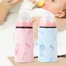 LOOZYKIT USB грелка для детских бутылочек портативная дорожная грелка для молока бутылочка для кормления с подогревом крышка термостат подогреватель пищи