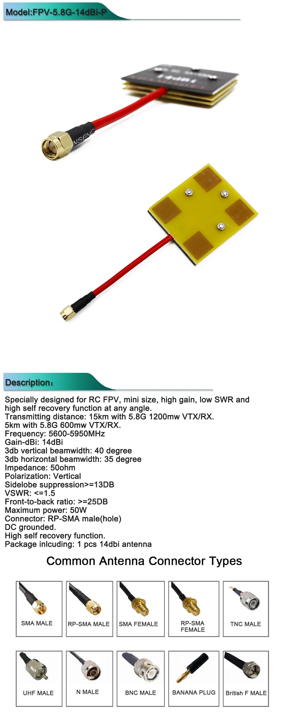 EBAY FPV-5.8G-14dBi-P详情页