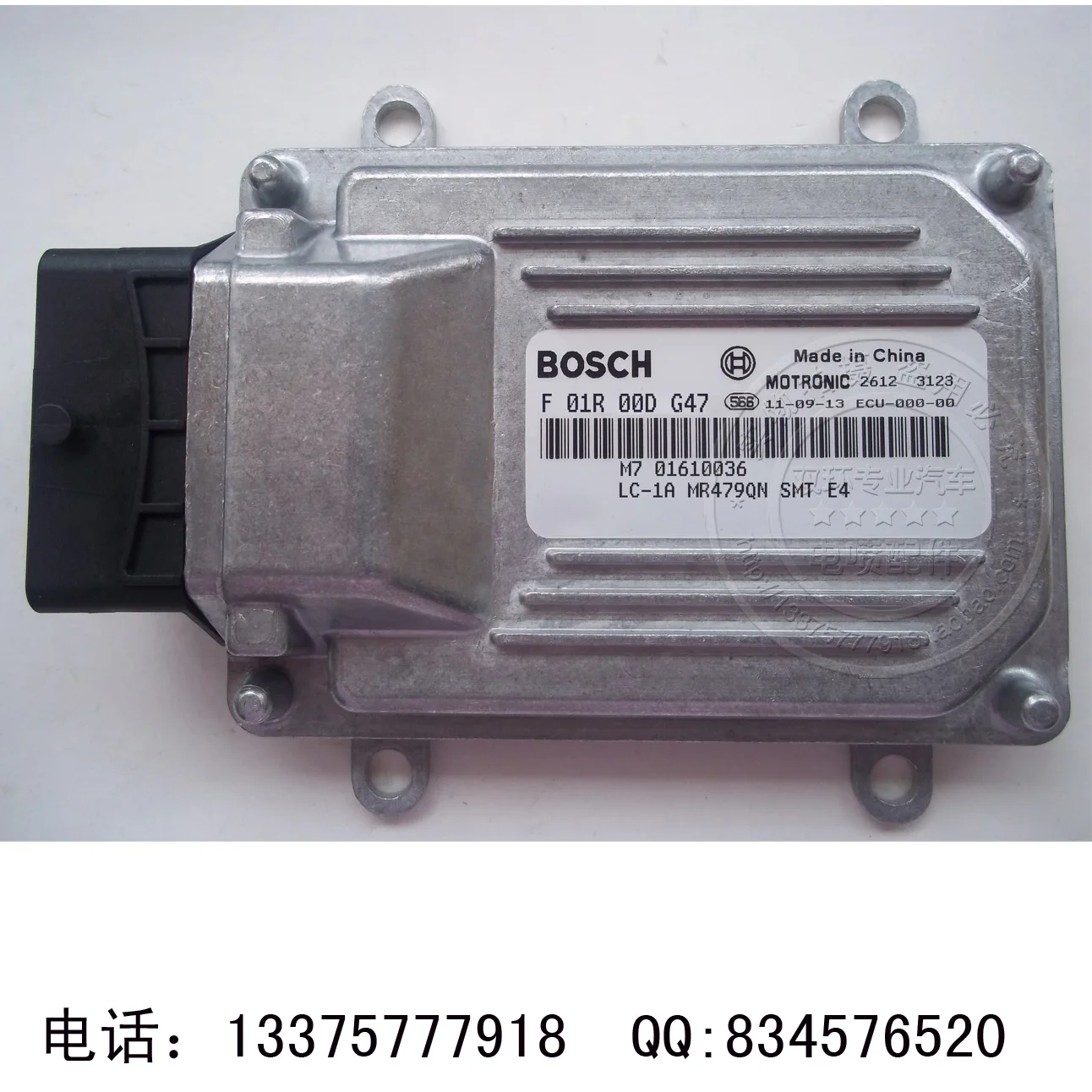

Free Delivery. Car computer board ECU F01R00DG47 M7 01610036
