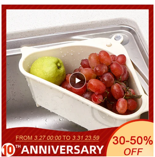 Кухонная треугольная раковина фильтр для слива овощей и фруктов корзина на