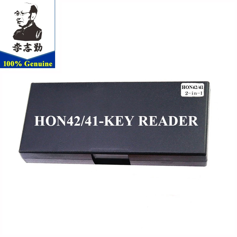Оригинальный слесарный инструмент lishi для чтения ключей HON42/41 | Автомобили и