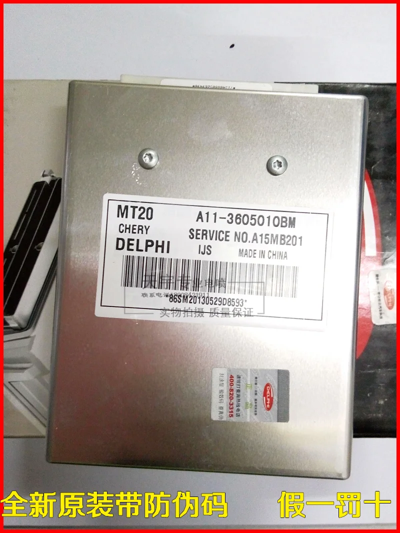 Компьютерная плата двигателя автомобиля A15MT755 A11-3605010 bm