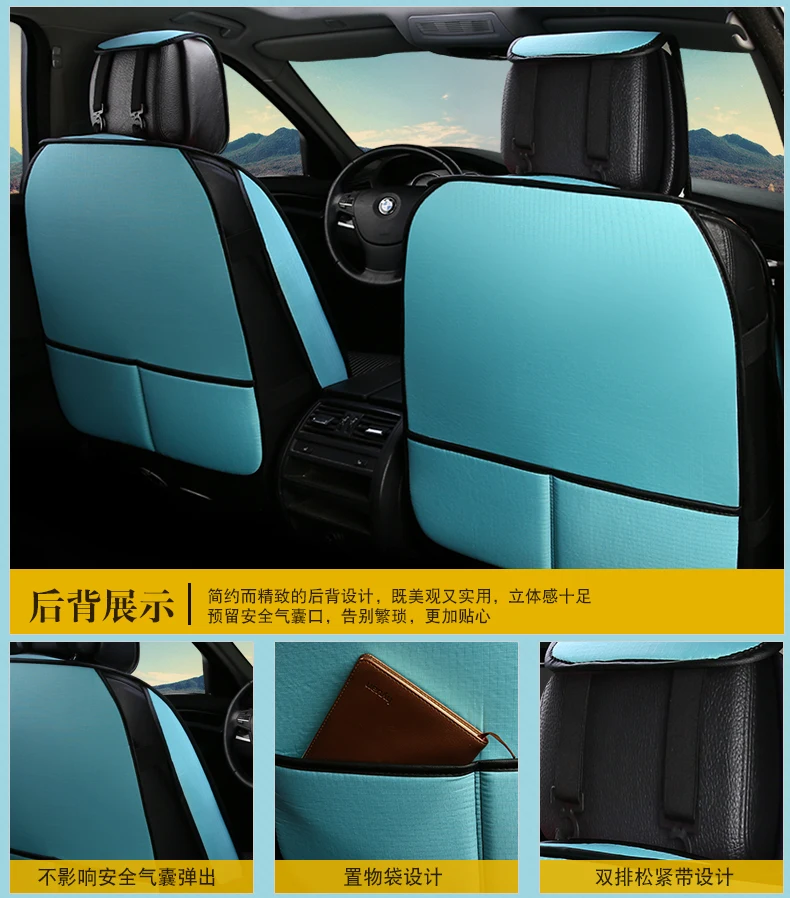 Full Coverage flax fiber car seat cover auto seats covers for chevroletcaptiva cobalt cruze epica equinox lacetti