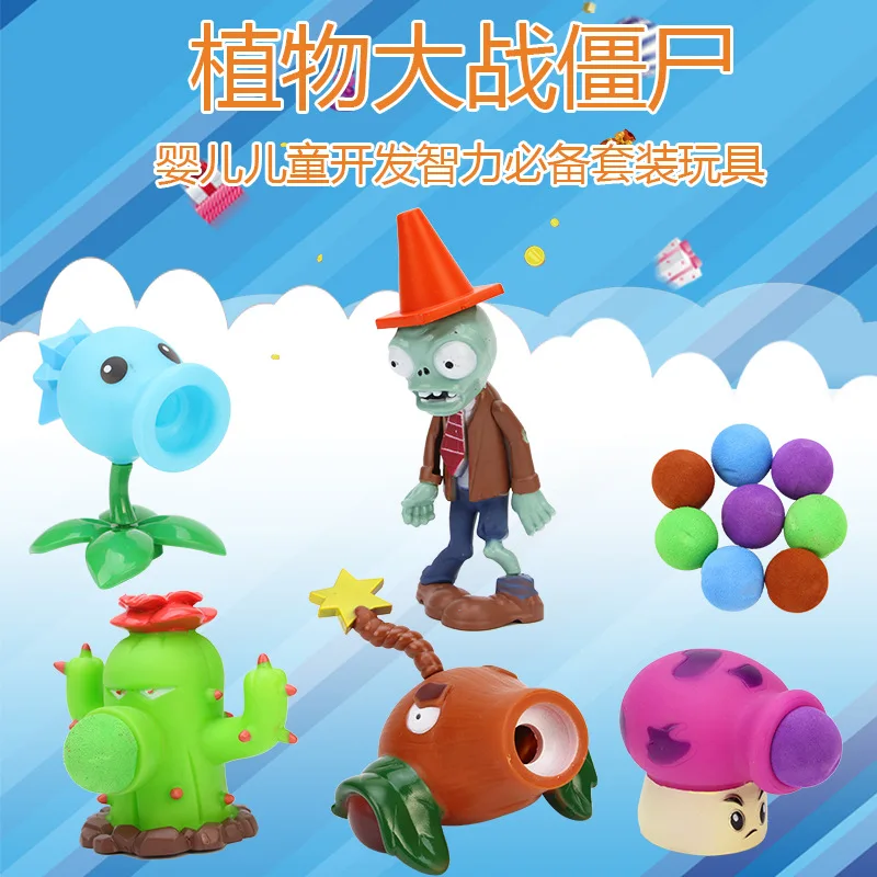 

Genuine Authorized rong da feng 686 Vinyl Plant War Zombie Set Watermelon Pitcher Toy Fire Dragon Grass