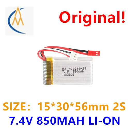 

Factory pin 7.4v 850mAh lithium battery u829a u829x x600 four axis aircraft 703048 toy aircraft model power aircraft drive