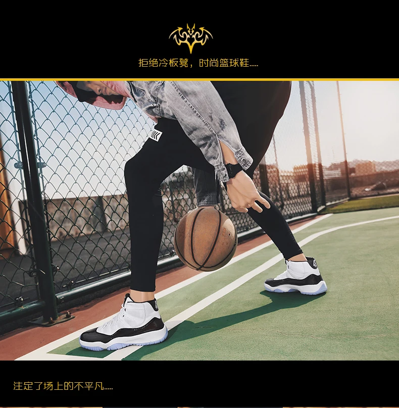 Basket Homme Новое поступление мужские баскетбольные кроссовки Higt Топ кроссовки для тренировок Ретро Jordan обувь мужская спортивная обувь размера плюс 45