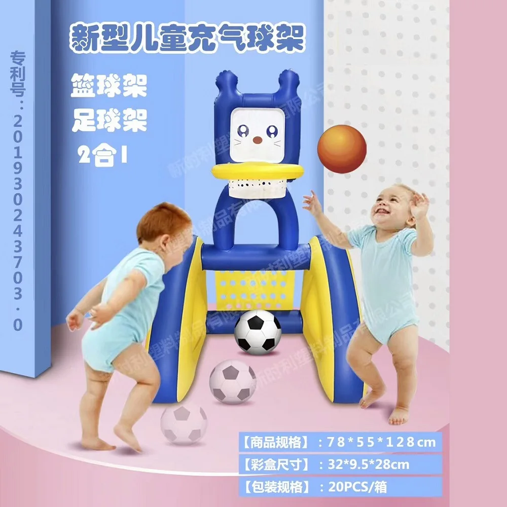 Напрямую от производителя детской надувной для баскетбола набор игрушек, экологически чистый ПВХ надувной родитель и ребенок I
