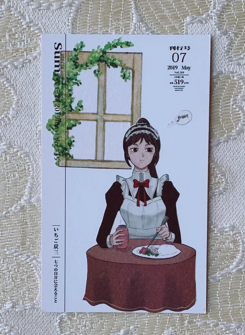 2020_07_24_09_54_IMG_7327