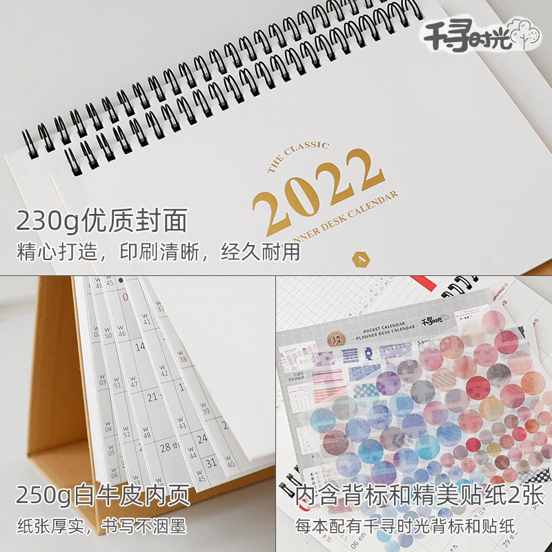 22 Desktop Poacket Calendar With Memo Pad Monthly Yearly Schedule Table Planner To Do List Agenda Organizer Office Desk Decor Aliexpress Education Office Supplies