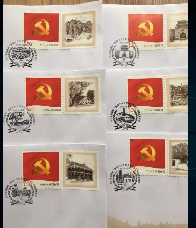 6 шт. в наборе красная культура первый день Обложка Почта Китая почтовые марки