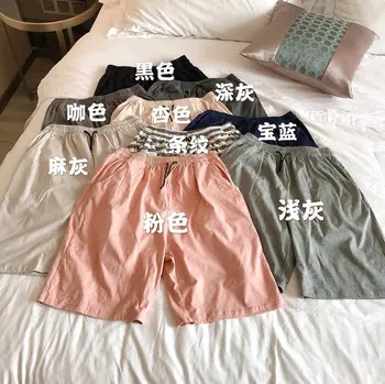 

Hs-Cotton Shorts-Outer Wear Pure Cotton Shorts Pajamas Homewear Set Series Collection