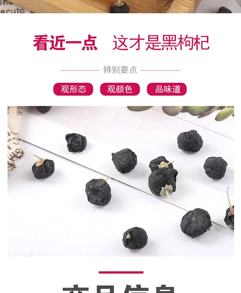 New Organic 100% Natural 500g Wild New Fruit Black Wolfberry Black Fruit Wolfberry Gift Box Health  Hei Gou Qi, Black Goji