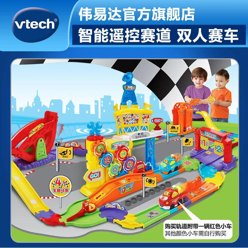 VTech Vtech Magic Rail Car Smart Remote Control Track Electric Rail Car Remote Control Racing Car Toy