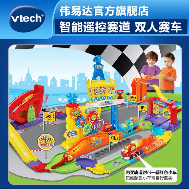 vtech race car remote