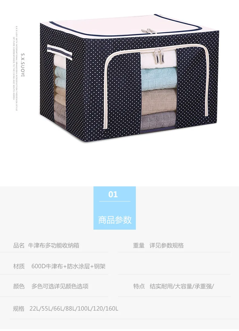 Manufacturers Direct Selling Steel Frame Box Oversized with Cap Finishing Box Oxford Cloth Storage Bag Clothes Storage Box