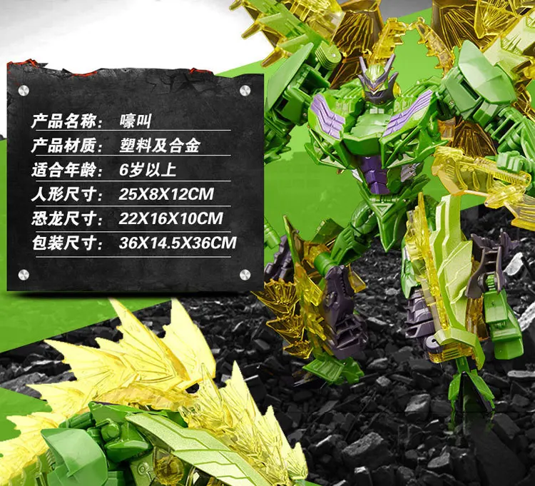 Contempt Toy Jingang 5 T-Rex Alloy Fo Tan Wire Rope Darts Transformation Howling Dinosaur 14-Year-Old Or above 4-in