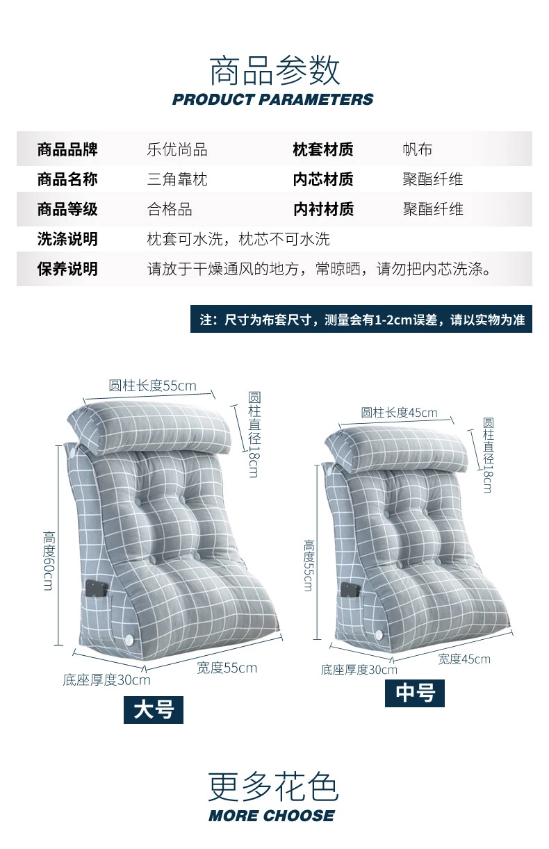 描述9