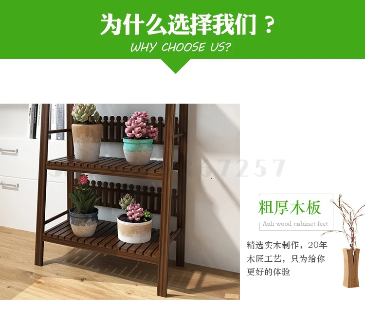 Household Flowerpot SimplicitySolid Wood Multi-storey Flower Airs Indoor Balcony Decorate Flower Rack