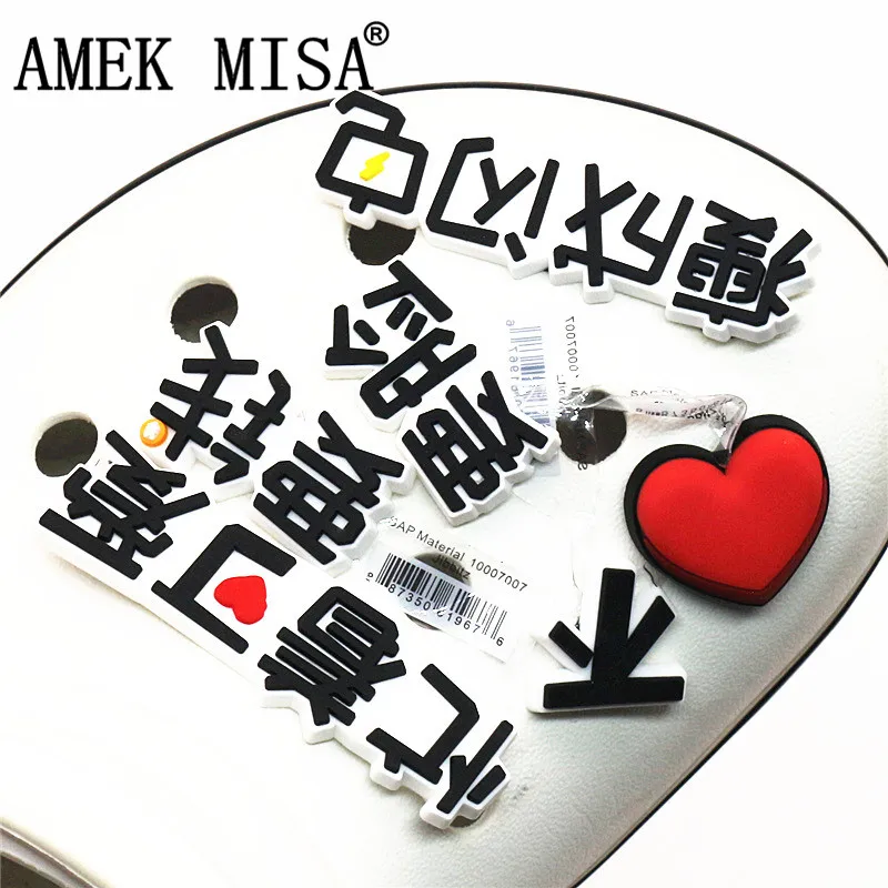 

Original Chinese Character Model Shoe Charms PVC Heart-shaped Shoe Buckles Accessories fit Bands Croc JIBZ Kids Party X-mas gift