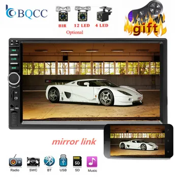 

Car Multimedia Radio MP5 Player 7" Touch Screen 2din Autoradio Bluetooth Music Video FM Audio