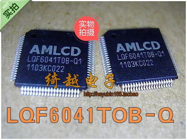 5 шт./лот LQF6041TOB-Q1