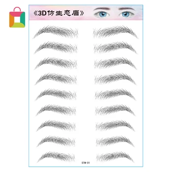 

BeautyBigBang 3D Bionic Eyebrow Stickers Waterproof Artificial Fiber Tattoo Eyebrow Sticker