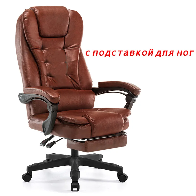 Новое поступление компьютерный стул домашний офисный стул игровой стул интернет сиденье для кафе Boss стул - Цвет: with footrest 3