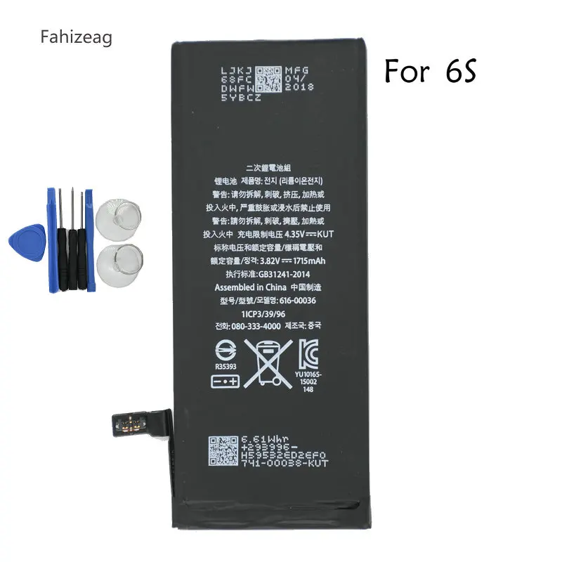 Fahizeag 1715mAh батареи Замена для iPhone 6S с бесплатными инструментами ремонта |
