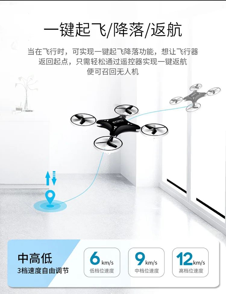 Douyin Лидер продаж часы индукционный автомобиль беспилотный летательный аппарат четыре оси зондирования жестов НЛО дистанционного управления Дрон