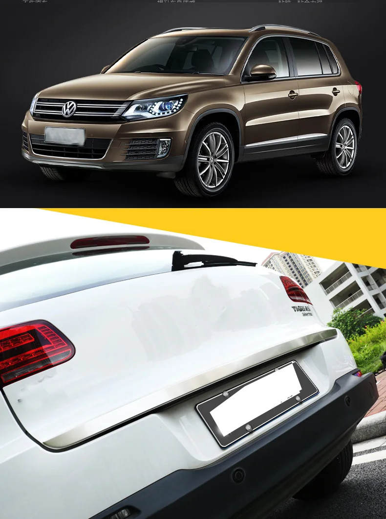 Lsrtw2017 для Volkswagen Vw Tiguan автомобильный задний бампер полоса анти-столкновения планки внутренние аксессуары хром