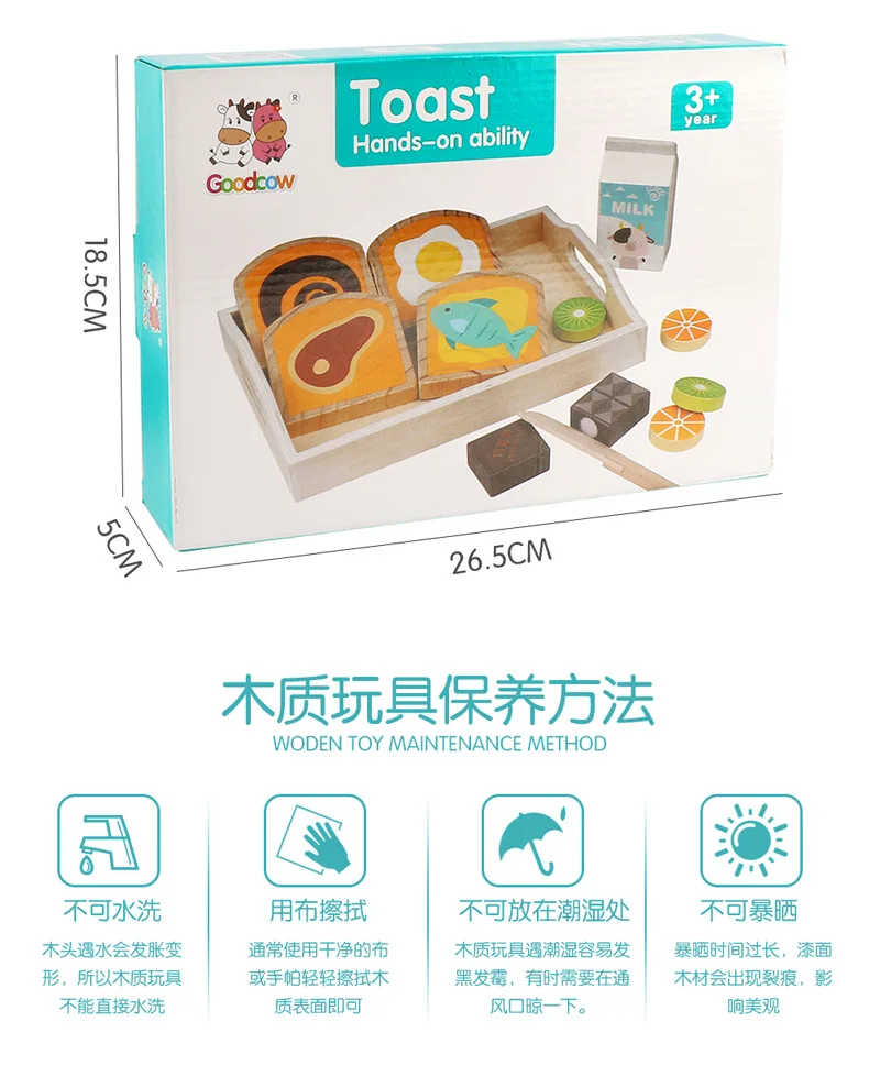 Деревянная игрушка для детей с фруктовым хлебом, игровой домик для дома, для раннего образования, когнитивные игрушки для упражнений, подарок для ребенка