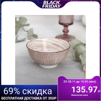 

Bowl "Temptation", 11.5 × 5.5 cm, pink
