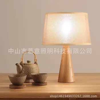 

Cloth Cover Personality Aesthetic Elegant Table Lamp Solid Wood Table Lamp Wood Bedside Bedside Bedroom Table Lamp