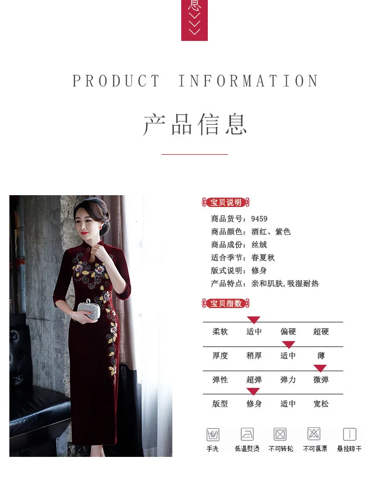 Бархат cheongsam женщины ретро мать бисером Чонсам ежедневно производительность Длинные cheongsam qipao вечерние китайское традиционное платье
