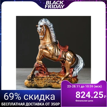 

Souvenir "Riding Horse" 36 cm, bronze color