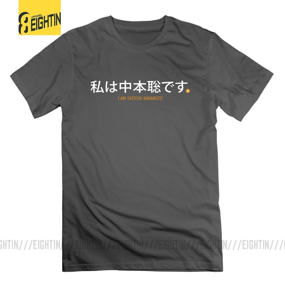 I am Satoshi Nakamoto криптовалюты мужские черные футболки Топы короткий рукав хлопок графическая футболка круглый вырез популярные футболки - Цвет: Серый