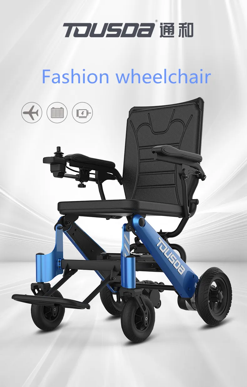 Легкая Высококачественная электрическая инвалидная коляска для инвалидов