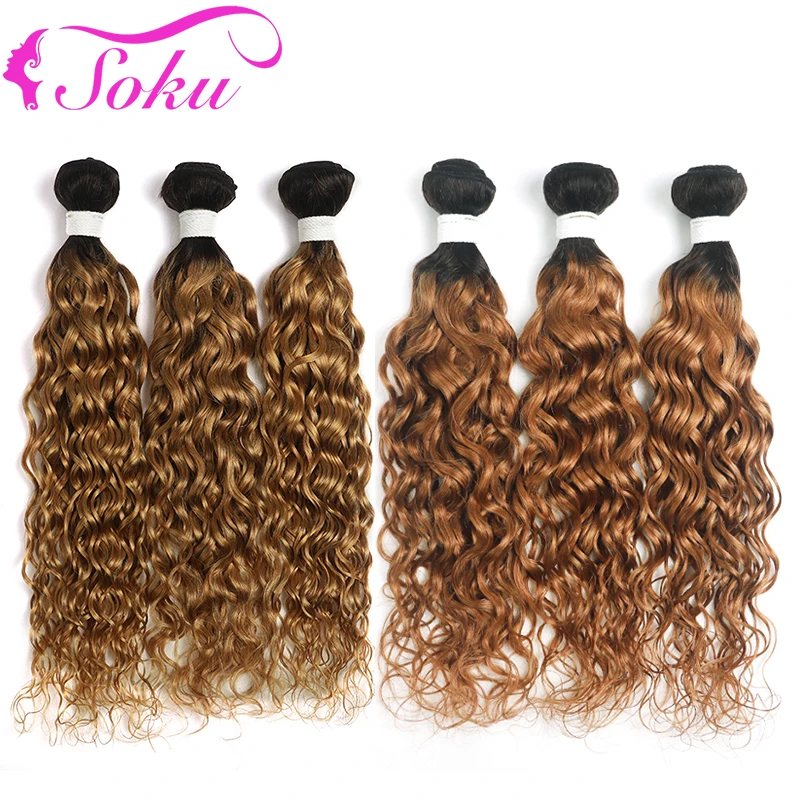 Бразильские волнистые волосы пряди SOKU Пряди человеческих волос для наращивания 3/4 шт. эффектом деграде(переход от темного к наращивания блонд, коричневый, красный, темно-бежевый, вплетаемые пряди не Реми