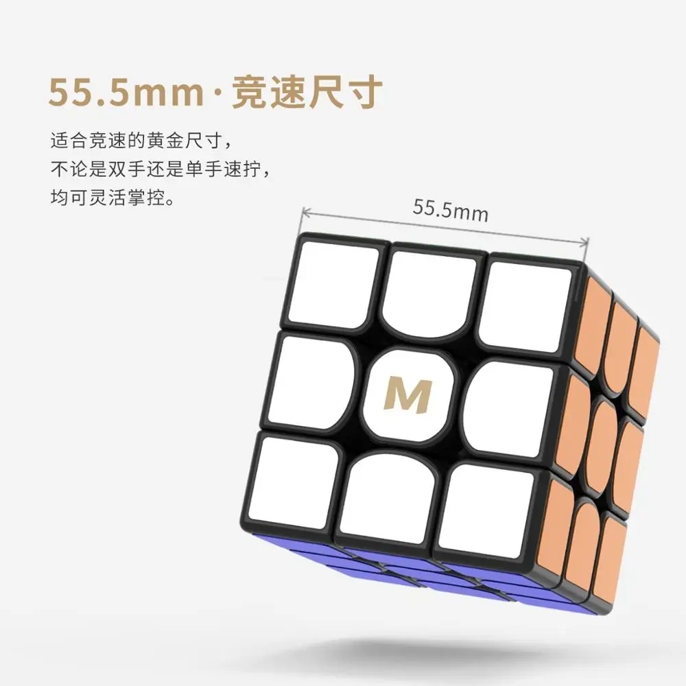 YJ MGC 3x3x3 Элитный Магнитный скоростной куб 3*3 V2 YongJun YuLong M наклейки из игры Наклейка