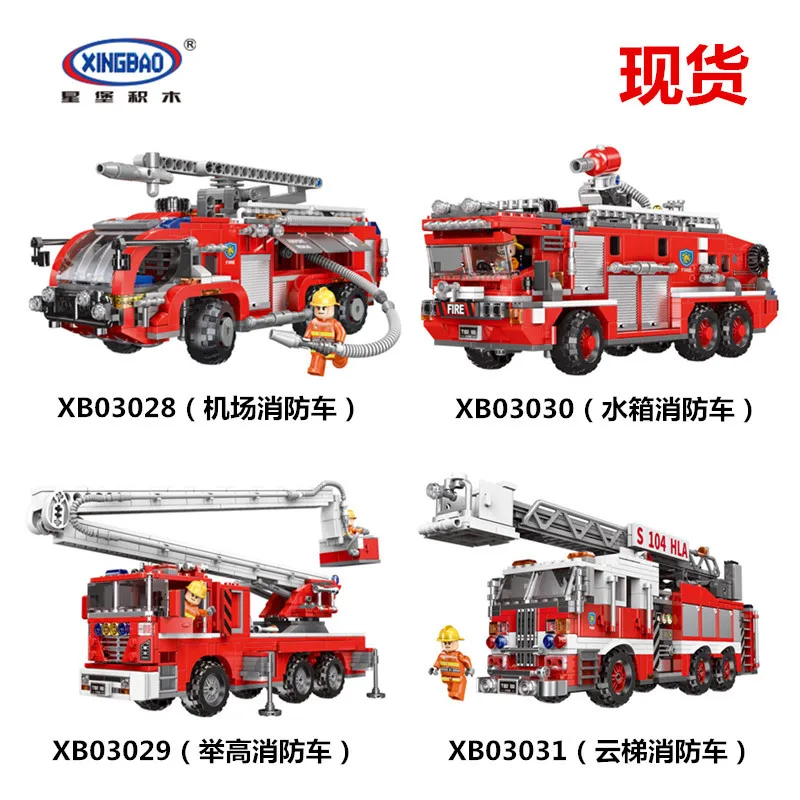 

XINGBAO Building Blocks Fire Truck Series Xb03028 Small Particles Educational Splicing Toys Xb03029