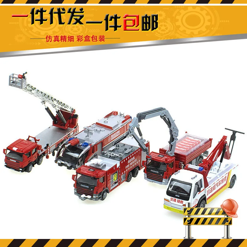 

Cadeve Alloy Engineering Vehicle Model 626032 Ladder Climbing Fire Truck Road Rescue Tender 5 of Set