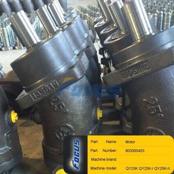 

Truck Crane Spare Parts QY25K QY25K-I QY25K-II Motor 803000453