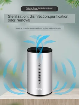 

E-FOUR True HEPA Filter Air Purifier for Car Air Anti-Virus Sterilize Disinfection Machine with Recharge Battery Car Home Office