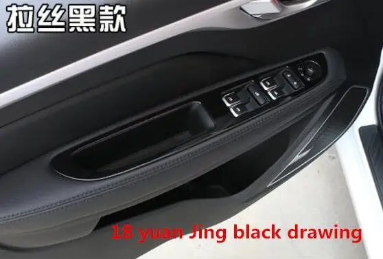 Подходит для 18 Geely New Yuanjing стекло переключатель патчи внутреннее украшение арматура подъемная панель из нержавеющей стали блестки - Цвет: Лаванда