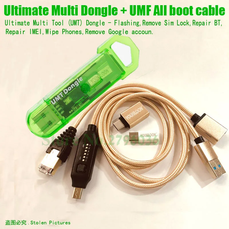 Новейший оригинальный Многофункциональный ключ UMT Dongle + UMF все загрузочные кабели