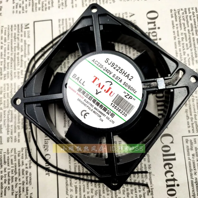 SJ9225HA2 220~ 240v 0.07A 9 см защиты электродвигателя Вентилятор охлаждения