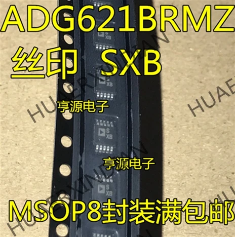 10 шт./лот ADG621 ADG621BRM ADG621BRMZ SXB MSOP8 в