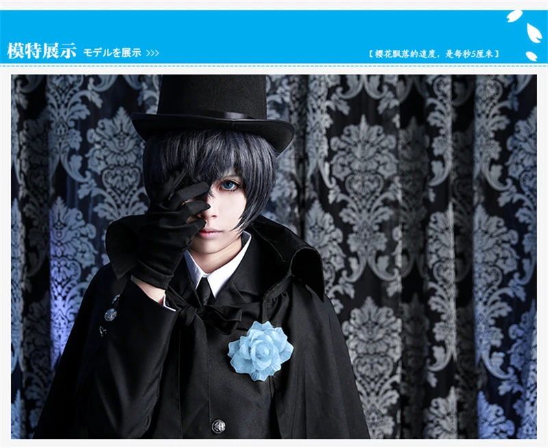 Аниме Черный дворецкий Ciel Phantomhive косплей костюм мужской Хэллоуин Повседневное платье H