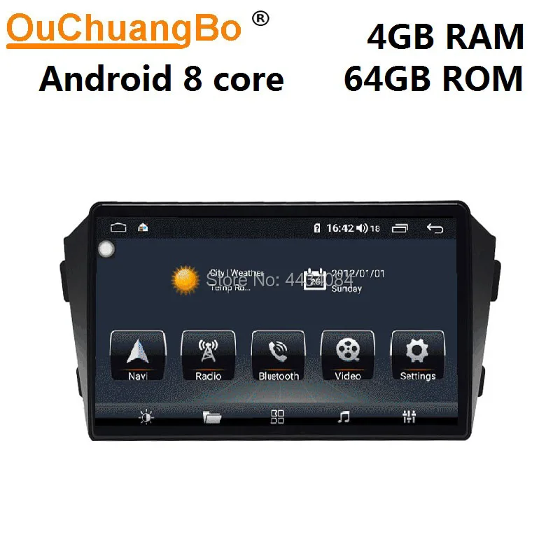 Ouchuangbo 9 дюймов Автомобильный Аудио мультимедиа gps Радио стерео для Geely Emgrand GX7 EX7 X7 Поддержка 8 ядер 1080P android 9,0 OS